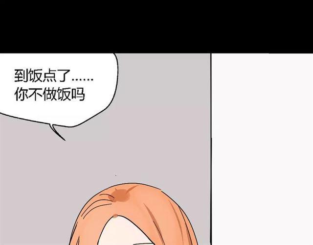 第27话  一切的消亡与开始156