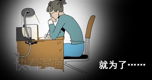 第2话 罪恶的种子81