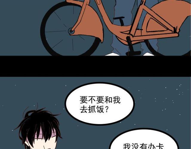 第12话 浪漫约会的背后隐藏着怎样的阴谋？15