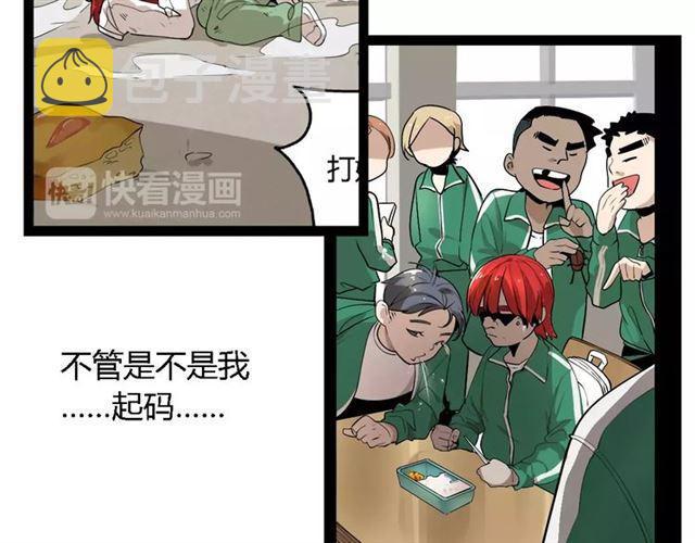 第二季 第5话 真的不是梦吗！9