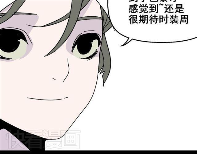 第19话 巴黎遇见了意想不到的人39