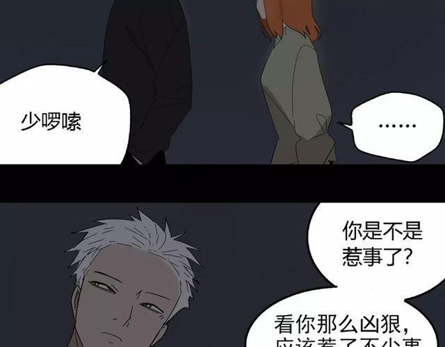 第19话  追杀10