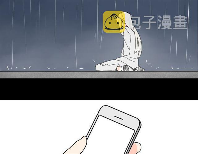 第48话 游戏消失了？5