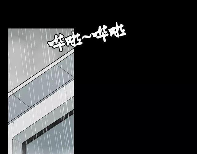 第16话 即将被夺走的美貌！12