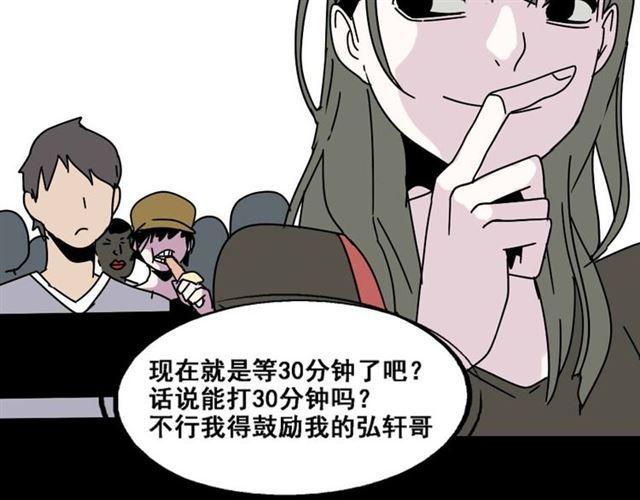 第7话（下）危险笼罩25
