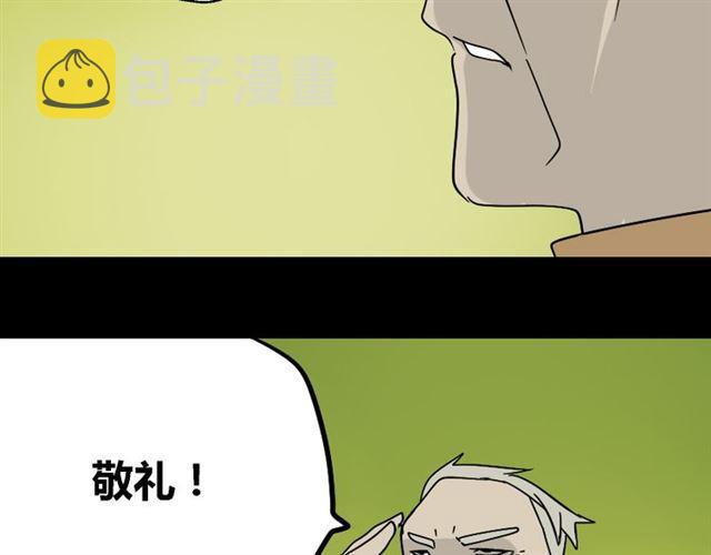 第49话 谢谢你们37