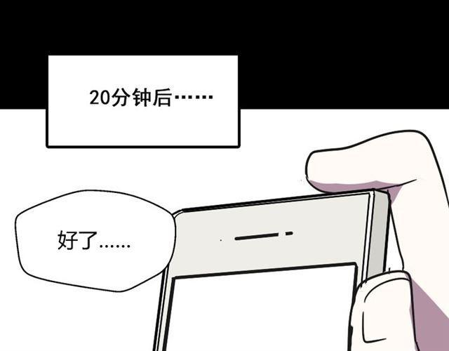 第31话 手机里的秘密32