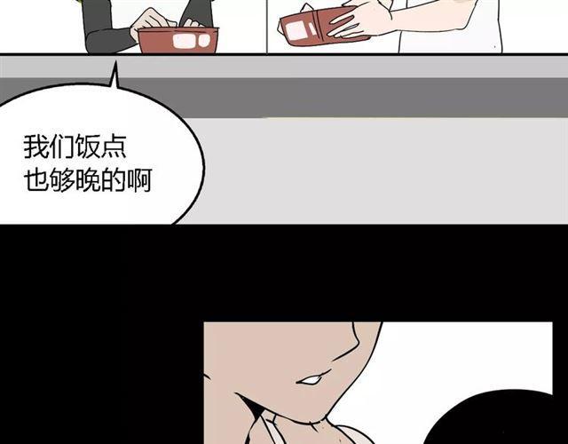 第二季 第4话 不想回去40