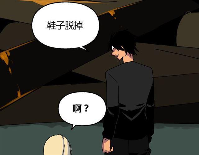 第33话 离死亡一线之隔（本周超长）101