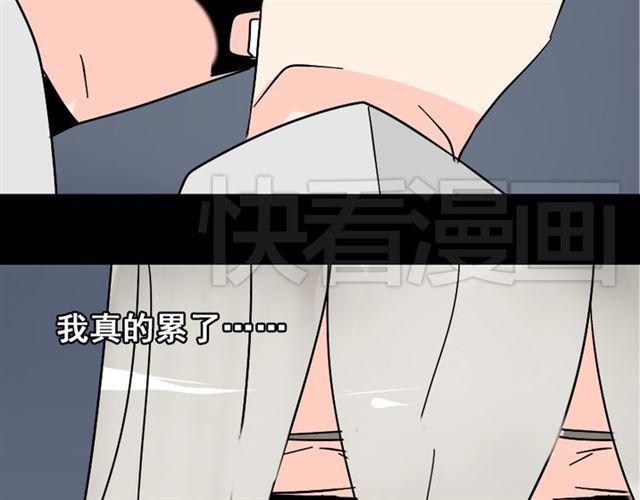 第48话 游戏消失了？9
