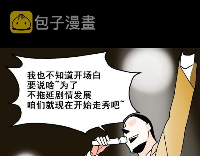 第20话 梦想启程的地方89