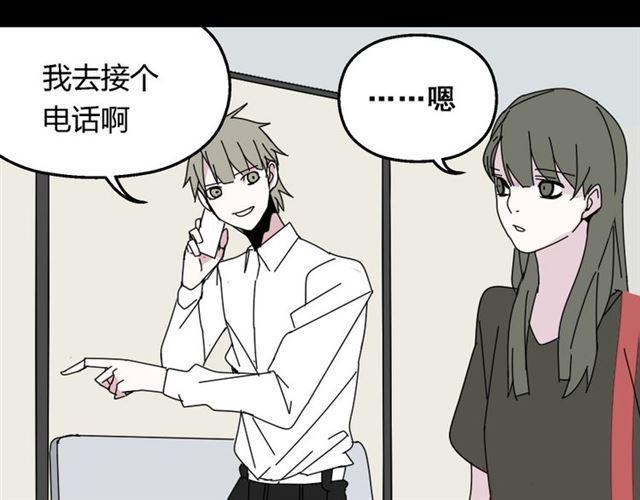 第9话 真亦假时假亦真43