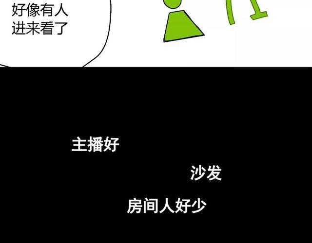 第17话  生存的渴求72