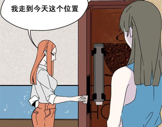 第3话 易碎的美丽19
