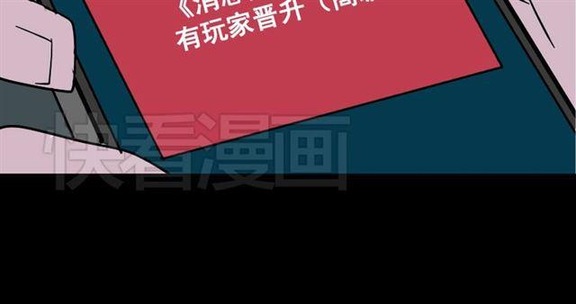 第36话 整容游戏的争夺战75