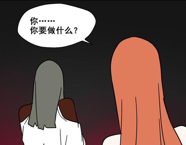 第23话 新整容游戏来临27