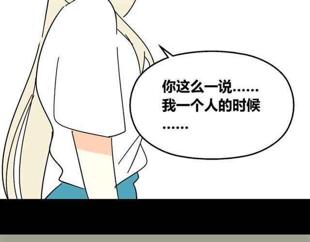 第29话 易蓉的主角光环78