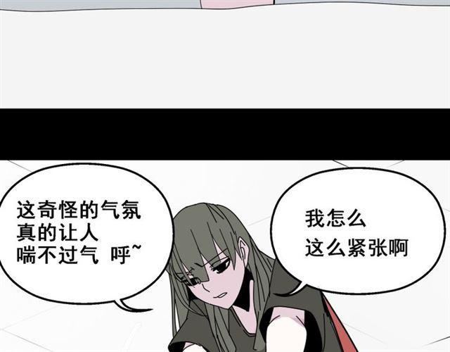第9话 真亦假时假亦真48