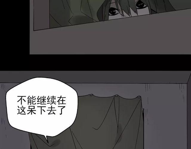 第19话  追杀19