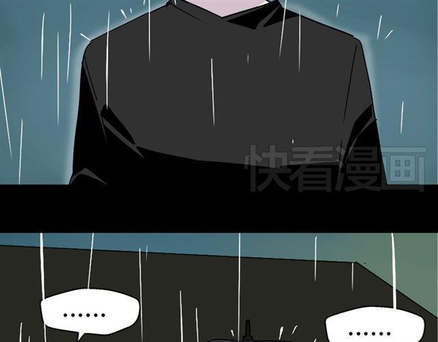 第36话 整容游戏的争夺战109