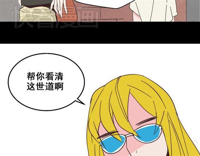 第11话 人性的考验18