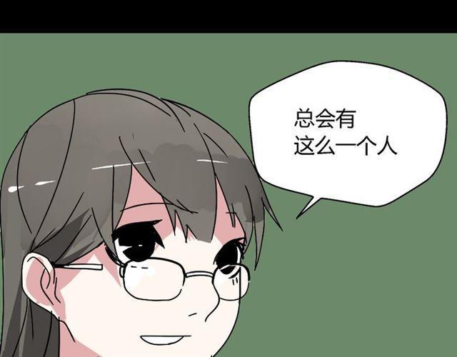 第49话 谢谢你们117