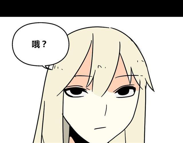 第27话 易蓉和小黑的约会43