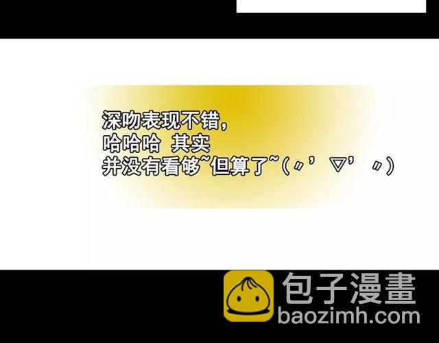 第二季 第7话（下） 疯狂任务101