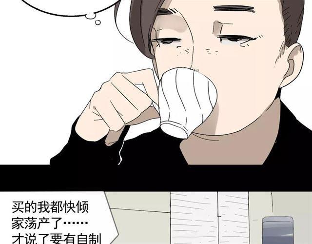 第18话  迷茫黑夜20