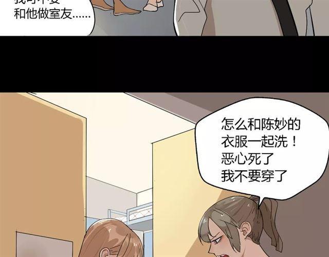 第二季 第3话 我的童年46