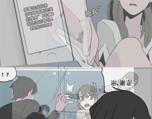 第35话 结束这一切吧87