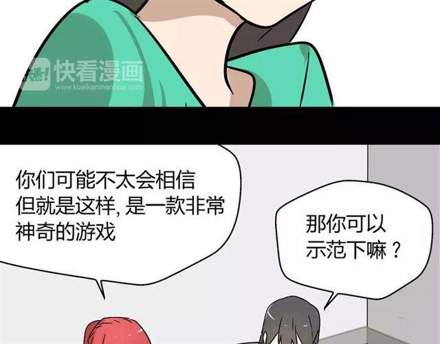 第23话  APP被盗！6