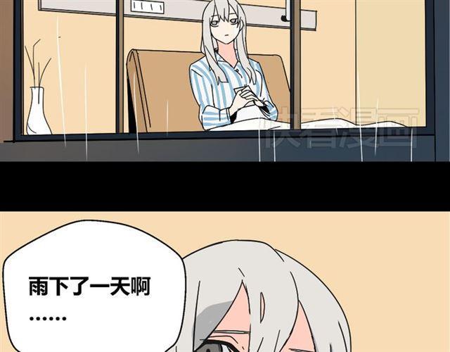 第37话（上）姐姐预见了小黑的命运59