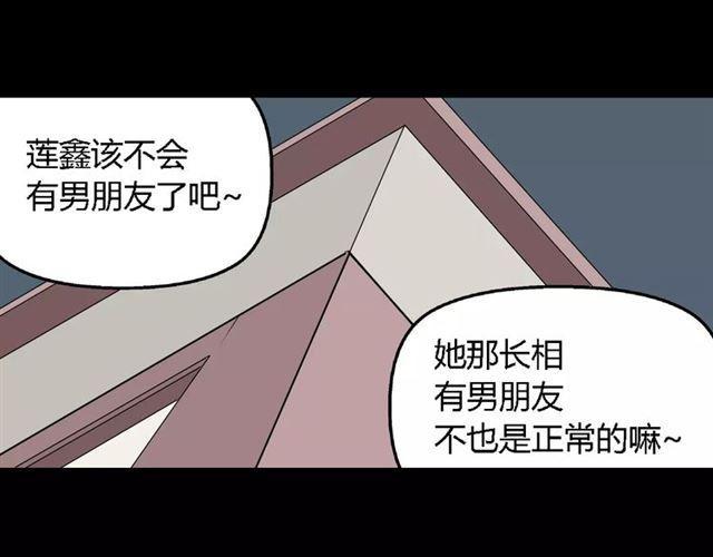第二季 第11话  好戏开始17
