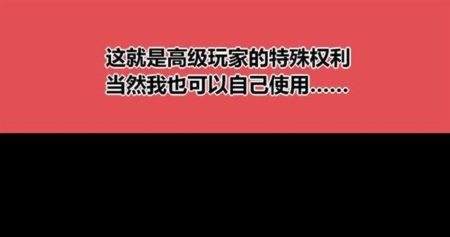 第29话 易蓉的主角光环32