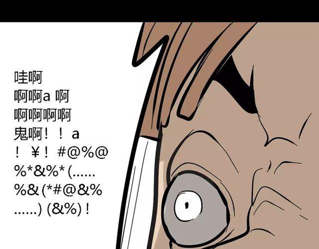 第二季 第13话（下）容貌陷阱42