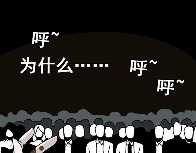 第22话 彻底的GAME OVER21