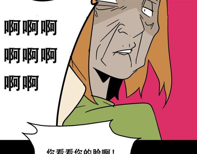 第24话 易蓉回来了31