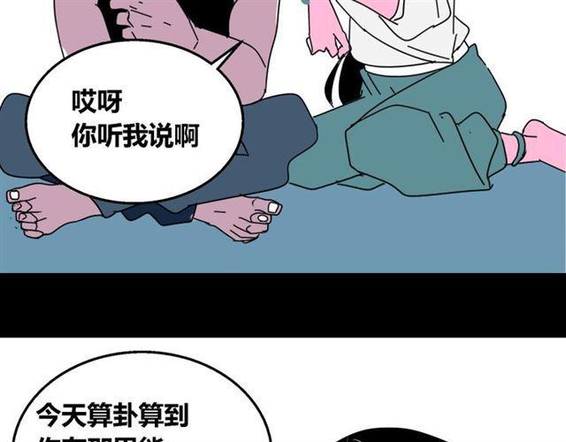 第9话 真亦假时假亦真114