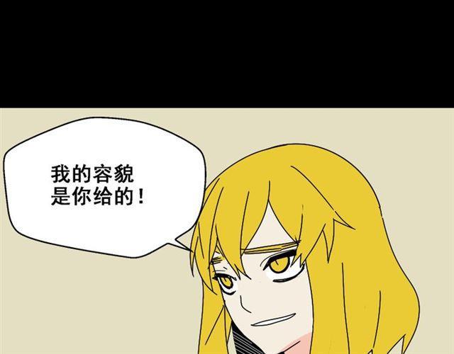 第26话 小黑记不得易蓉了？34