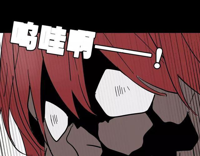 第21话  反噬118