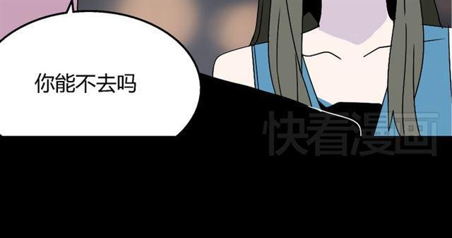 第17话 出发前的忠告15