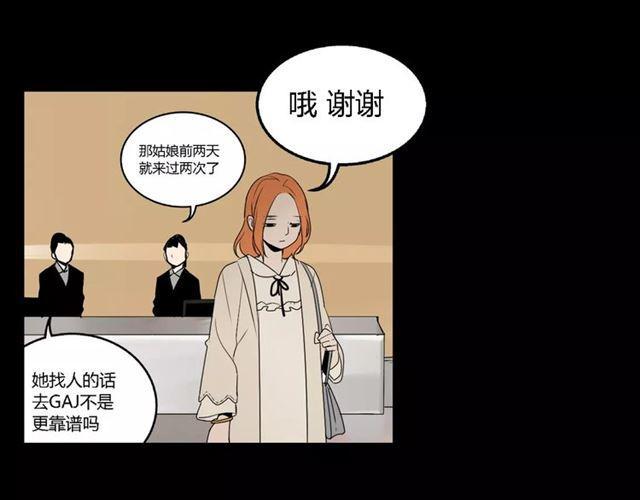 第二季 第7话（下） 疯狂任务44