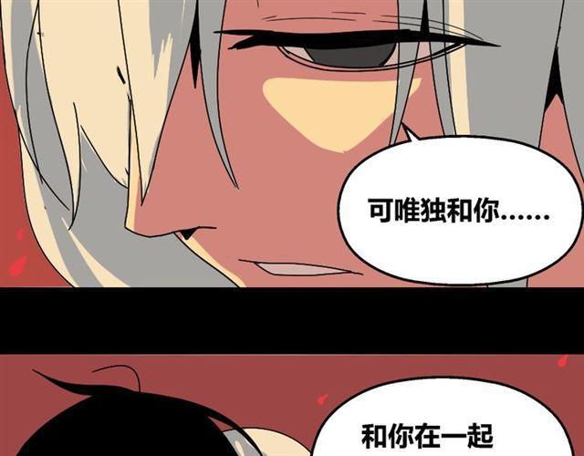 第33话 离死亡一线之隔（本周超长）59