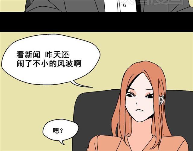第4话 触底反击93