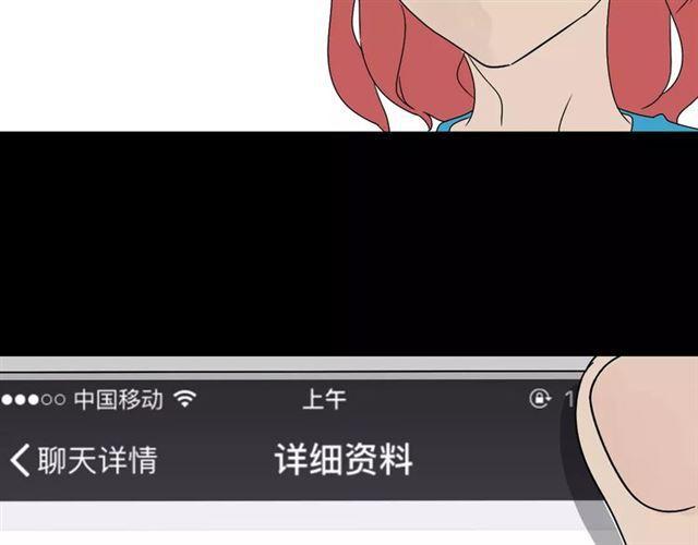 第二季 第6话 试用结束9