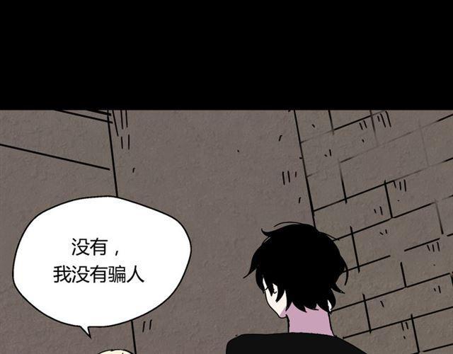 第28话 小黑的超直觉114