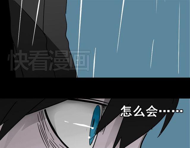 第40话 生死换位61