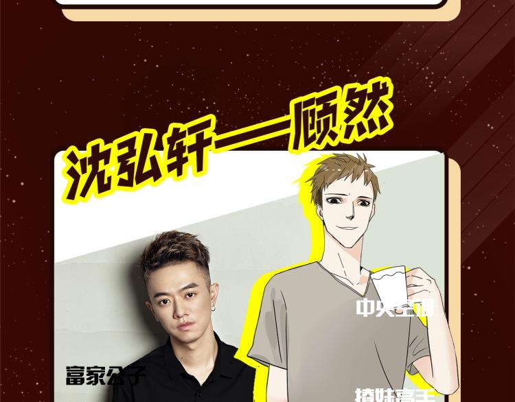 《整容游戏》广播剧震撼上线！12