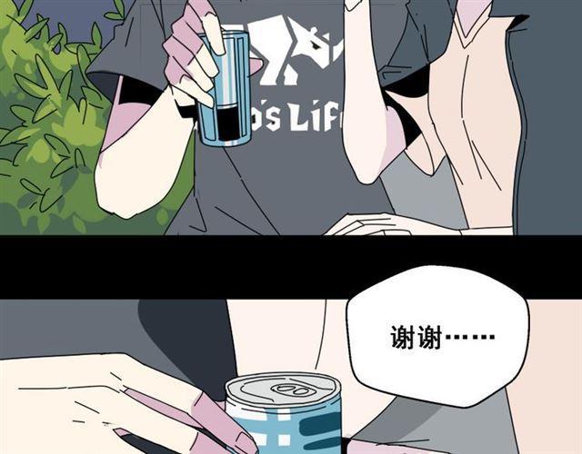 第5话 袖手旁观85